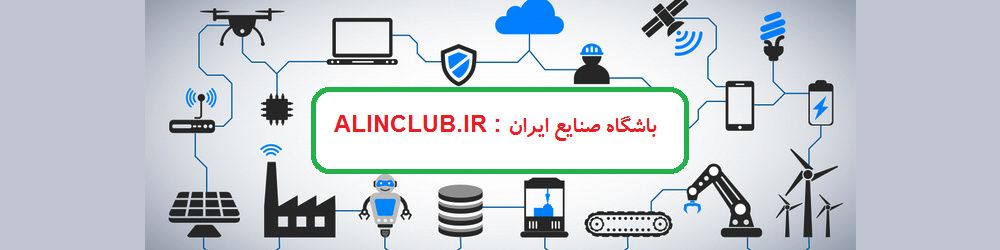 باشگاه صنایع برتر ایران