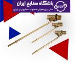 شیر فلوتر
