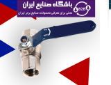 شیر غیرگازی | شیر آب