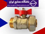 شیر کلکتور