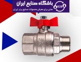 شیر پکیج