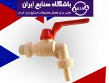 شیر تکضرب پلاستیکی