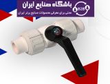 شیر توپی مهره ماسوره