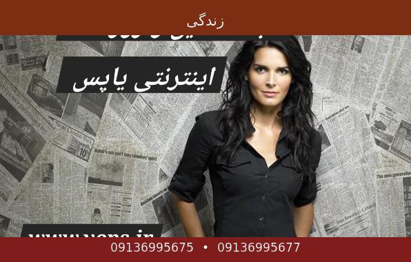 زندگی