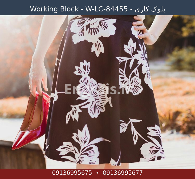 بلوک کاری - Working Block - W-LC-84455